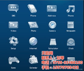 天助網(wǎng)軟件開發(fā)與手機應(yīng)用高清視覺資源