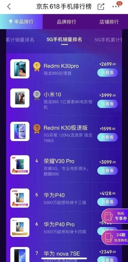 國貨出海記 土味科技揚(yáng)帆海外，國人笑稱‘基本操作’